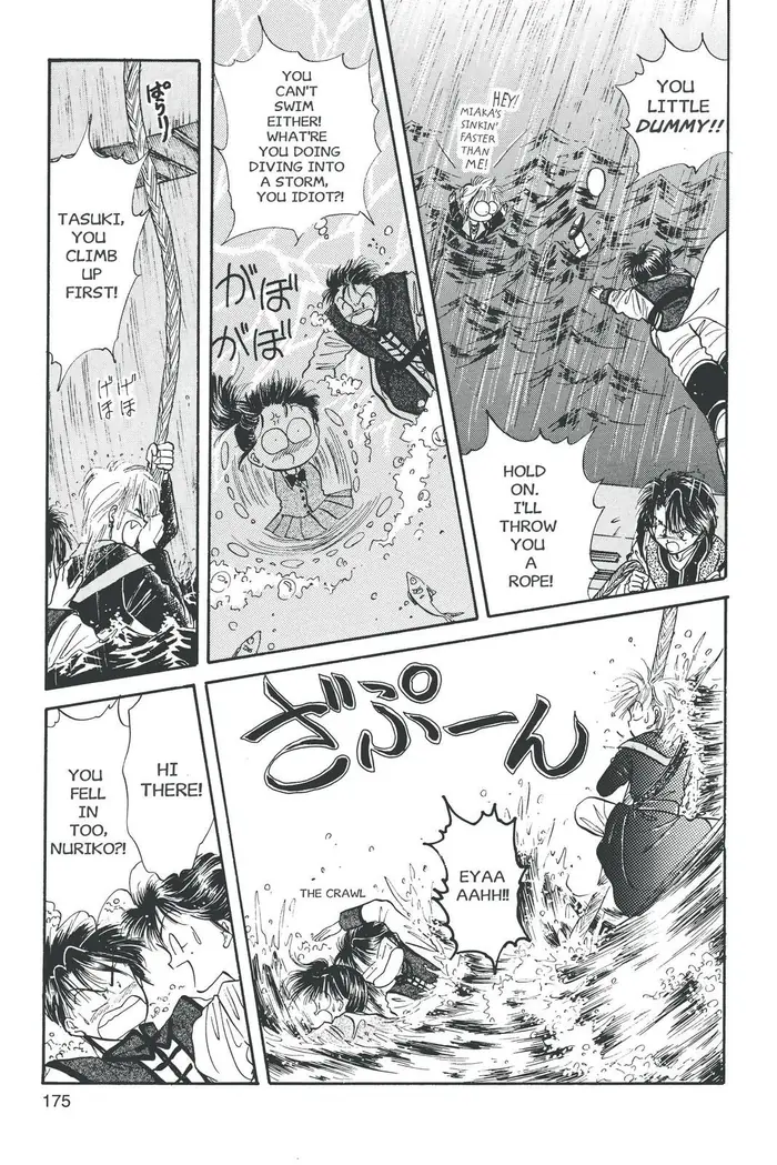 Fushigi Yuugi Chapter 42 image 05_optimized